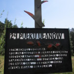 Pomnik na "Mogile" żołnierzy poległych w 1939 roku